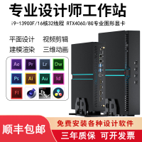 免運/可開發票 酷睿13代i9獨顯RTX4070迷你主機3A游戲電腦高配臺式電競DIY組裝