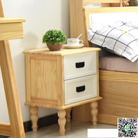 床頭櫃整裝床邊小櫃子儲物櫃簡約現代臥室收納實木小櫃子全實木 雙11全館距惠