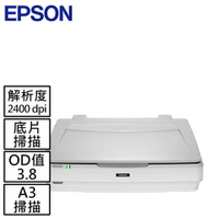 【最高22%回饋 5000點】       EPSON Expression 13000XL A3專業影像的掃描專家