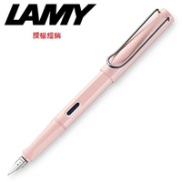 LAMY SAFARI狩獵系列 鋼筆 限量2019 馬卡龍 櫻花粉 36