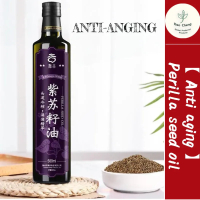 [Anti-Aging] 500ml Perilla Seed Oil Pure Natural Healthy【抗衰】500ml紫苏籽油 纯天然 健康-739ad7bd-739ad7bd