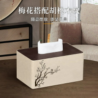 新中式紙巾盒桌面家用客廳創意抽紙盒辦公室茶幾雜物多功能收納盒