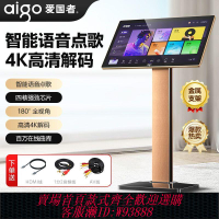 伴唱機 【官方正品】愛國者G51 21.5寸一體機點唱機家庭KTV觸摸屏點歌機家用卡拉OK款