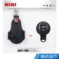 2M2 Mini Cabrio Cooper Paceman Hatch F56 英國迷你 晶片 鑰匙皮套 廠商直送