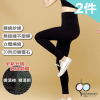 【RIESURE】2件組 MIT台灣製升級碧璽動塑褲