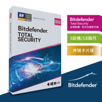 (卡片版) Bitdefender Total Security 必特全方位資安防毒軟體3設備18個月