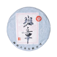 【茶韻】普洱茶2011年瀾滄古茶 茶葉禮盒(老班章古樹茶 淨含量357G 茶葉禮盒附提袋)