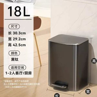 18L不鏽鋼垃圾桶家用腳踏式帶蓋垃圾桶廁所用垃圾桶