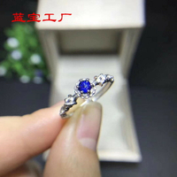 藍寶石貴重寶石彩色寶石925銀鍍18k金戒指 時尚新品  禮物