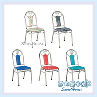 雪之屋 電鍍腳皮面優雅餐椅/電鍍腳皮面鳳雅餐椅 造型椅/櫃枱椅/吧枱椅 X593-16~20