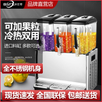 【可開發票】冰仕特果汁機商用全自動奶茶機雙三缸冷飲機熱飲機雙缸冷熱飲料機