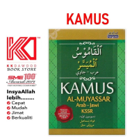 [KKD] Fargoes: Kamus Al-Muyassar Arab-Jawi KSSR