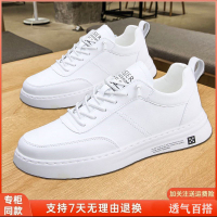 Kasut sukan kasual putih asal 2023 kasut bernafas musim panas lelaki dan wanita Popular baru lelaki Trend Fried Street kasut putih kasut Skateboard kasut lelaki㏇L0319