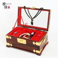 紅木仿古首飾盒中式復古結婚禮物珠寶箱實木質手飾品收納盒子帶鎖