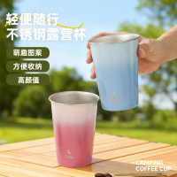 Ly Uống Nước Thép Không Gỉ [ZHIBEI] Dòng Màu Loang Ly Uống Nước Ly Cà Phê Ly Tráng Miệng