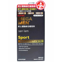 GNC男士運動綜合維他命90粒