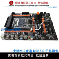【公司貨 超低價】全新X99臺式機主板DDR3內存2011-3DDR4主板E5-2696V3游戲主板套裝【注意！訂單滿299出貨！】