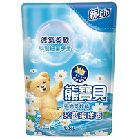 (狀5)熊寶貝 衣物柔軟精沁藍海洋香補充包(1.84L/包) [大買家]
