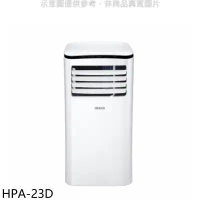 禾聯【HPA-23D】2.3KW移動式冷氣3坪(無安裝)