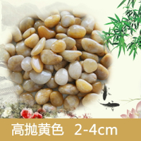 【10斤】天然南京雨花石原石子花盆園藝鵝卵石魚缸黃色小石子庭院