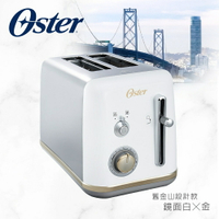 美國OSTER-舊金山都會經典厚片烤麵包機(鏡面白) 2660408W