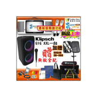 【金嗓】SuperSong700 攜帶式多功能行動式伴唱機+Klipsch GiG XXL一台(無敵全配)