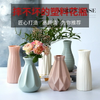歐式創意塑料花瓶仿瓷彩色水培工藝干花花瓶酒店客廳裝飾插花擺件