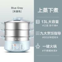 220V Electric Steamer Household Multi-functional Steam Cooker 3 Layer 304 Stainless Steel Multilayer Food 13L