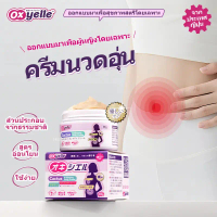 【ของแท้+ส่งไว】 Oxyelle 3 การดูแลร่างกายผู้หญิง ฮาร์ทส์ สารสกัดโสมIIPYR