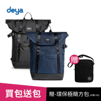 deya 率真折蓋後背包-黑色、藍色(買一送一 送:deya環保極簡方包-黑色 市價790)