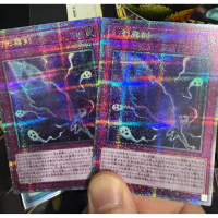 QCCU-JP148 -Phantom Knights' Fog Blade - Quarter Century (ราคาใบละ)