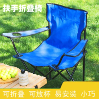 Beach Patio Outdoor Casual Seating Stalls Folding Dining Chairs Camping Fishing Folding Chairs Convenient Ultra-light