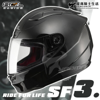 SOL安全帽 SF-3 素色 黑 SF3 全罩帽 通風 雙D扣 內襯可拆 耀瑪騎士機車部品