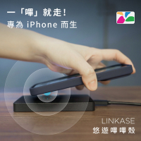 ABSOLUTE LINKASE 悠遊卡官方認證一嗶就過MagSafe悠遊嗶嗶殼_皮革款 iPhone 15 Plus(多色可選)