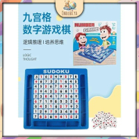 Classic Sudoku Number Game Classic Puzzle Board Development Logic Thinking Educational Toy