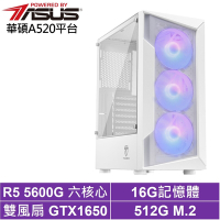 華碩A520平台[天運少校]R5-5600G/GTX 1650/16G/512G_SSD
