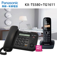 【Panasonic 國際牌】經典有線+無線來電顯示電話組(KX-TS580 + KX-TG1611)