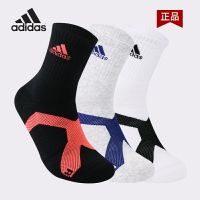 adidas阿迪達斯襪子男女款中長筒運動襪2023正品長款跑步足球棉襪