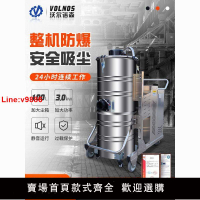【台灣公司 超低價】防爆工業吸塵器380V無線反吹式電動防靜電吸金屬鋁面粉塵化工用
