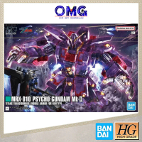 Bandai HGUC 1/144 Psycho Gundam MK-II 68362 HG Psycho MK II MKII MK 2 Universal Century Psycho OMG