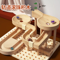 Children'S Marble Track Building Block Toy For Boys, Educational Assembly Marble Track, Intellectual