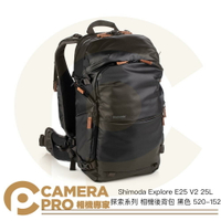 ◎相機專家◎ Shimoda Explore E25 V2 25L 探索系列 相機後背包 黑色 520-152 公司貨【跨店APP下單最高20%點數回饋】