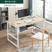 日式置物收納工作電腦桌-100&amp; 80&amp; 120 3尺寸雙色選購】(  )