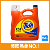 Tide 全新汰漬2倍超濃縮洗衣精154oz