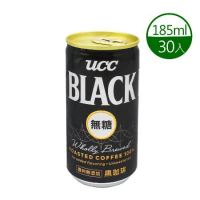 【UCC】BLACK 無糖黑咖啡1箱(185g*30瓶)