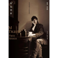 【momoBOOK】時光列車(電子書)