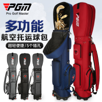 球桿袋 高爾夫球包 PGM 高爾夫球包 男女航空托運包 輕便旅行拖輪包 大容量GOLF球桿包