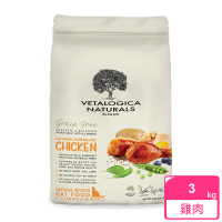 【Vetalogica 澳維康】營養保健天然貓糧 雞肉3kg(貓飼料 挑嘴 低敏)