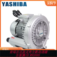 {最低價 公司貨}高壓漩渦風機120W旋渦式氣泵220V魚塘增氧機0.12kw工業除塵吹風機
