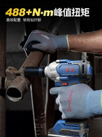 東成無刷大扭力電動扳手充電風炮汽修架子工東城鋰電沖擊扳手工具